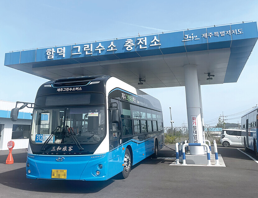 함덕 그린수소충전소