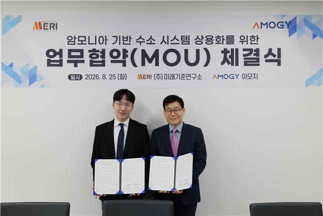 미래기준연구소 허영택 대표(오른쪽)과 아모지 우성훈 대표가 협약을 체결한 뒤 기념촬영을 하고 있다.
