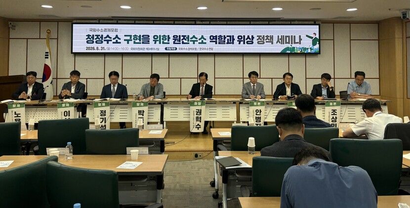 패널토론이 진행되고 있다.