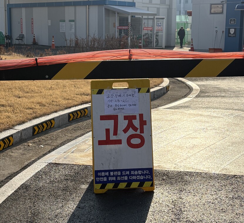 고장으로 인한 운영 중단은 수소충전소에서 빈번하게 일어나고 있다.