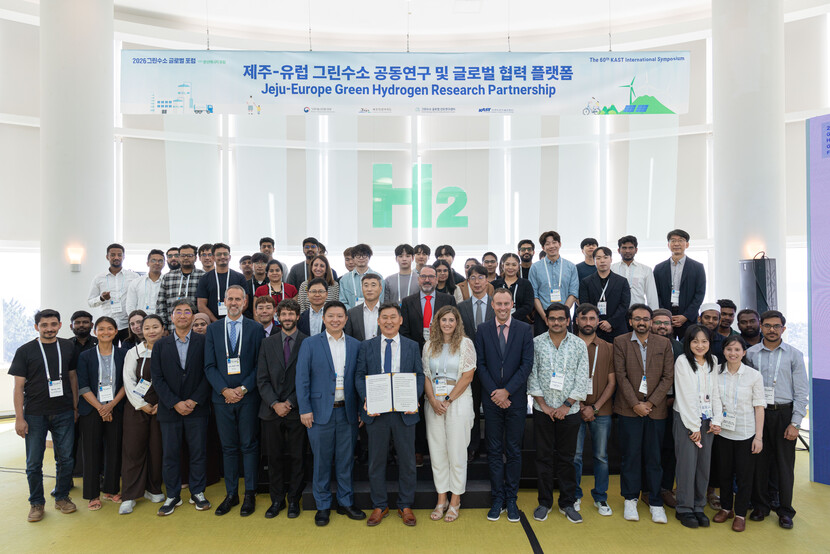 제주-유럽 그린수소 공동연구 및 글로벌 협력 플랫폼 참가자들이 기념촬영을 하고 있다.